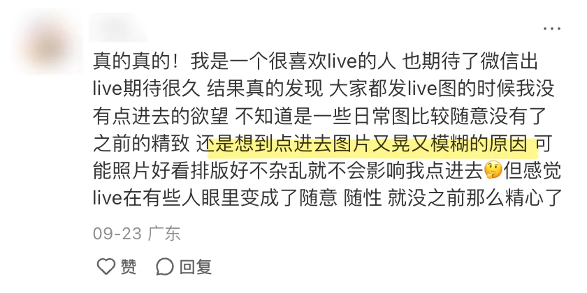 朋友圈支持Live Photo后，大家却不想点开了