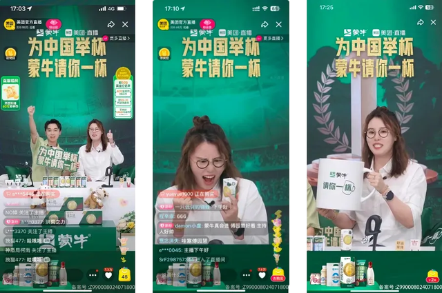 品牌资产,跨平台生长
