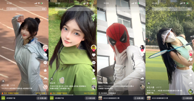 抖音电商挖掘四大防晒趋势场景，在品类红海开辟真蓝海