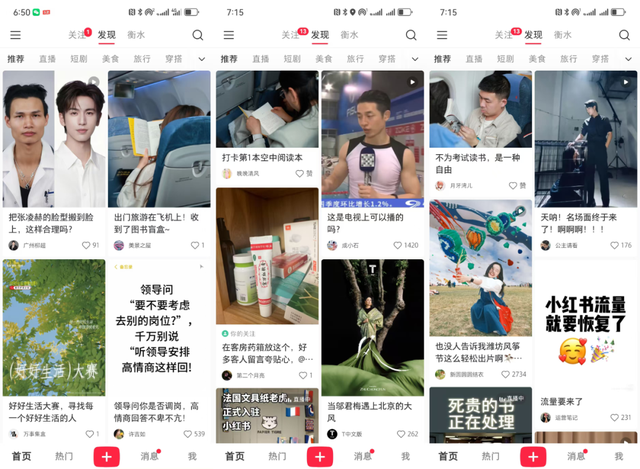 全场景化x精选书单,天猫榜单如何讲好“读书自由”的故事?