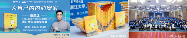 全场景化x精选书单,天猫榜单如何讲好“读书自由”的故事?