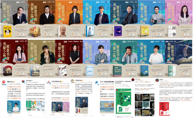 全场景化x精选书单,天猫榜单如何讲好“读书自由”的故事?