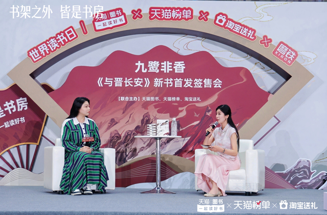 全场景化x精选书单,天猫榜单如何讲好“读书自由”的故事?