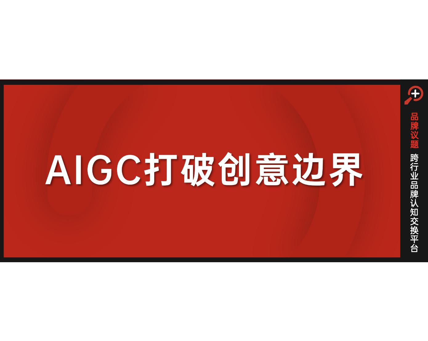 饿了么母亲节AI营销:让品牌故事成为爱的载体