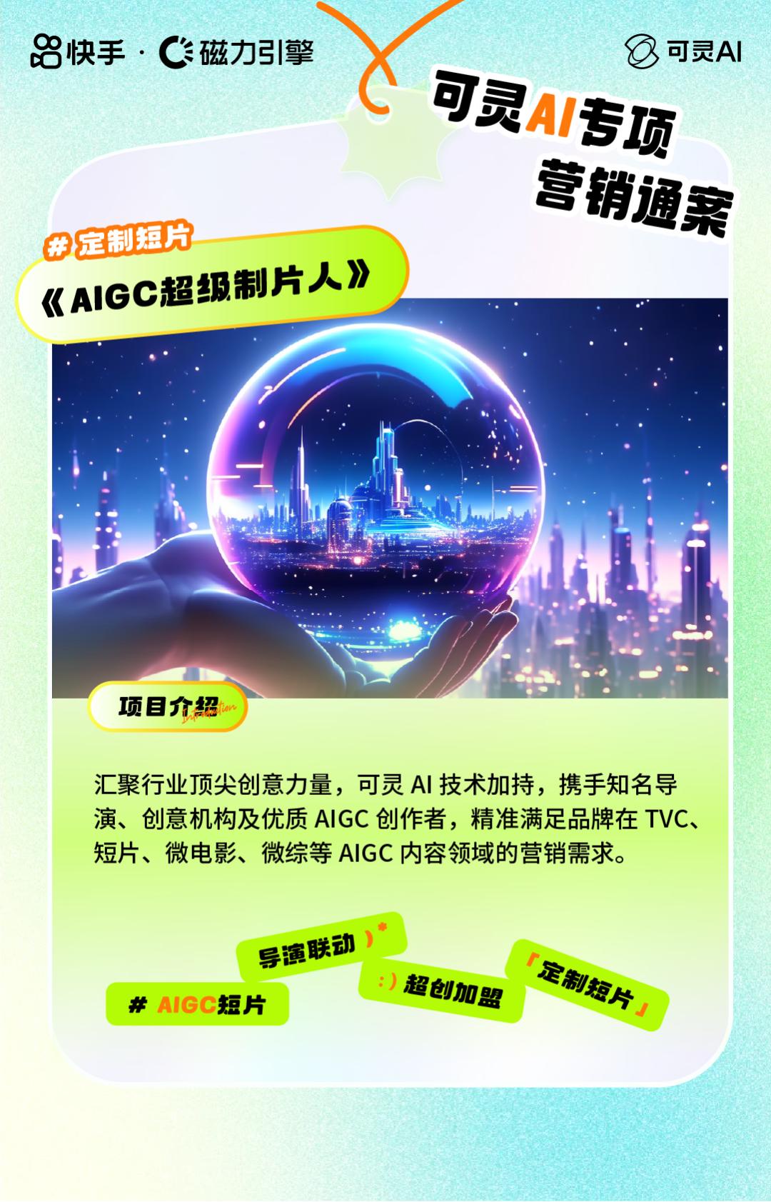 饿了么母亲节AI营销:让品牌故事成为爱的载体