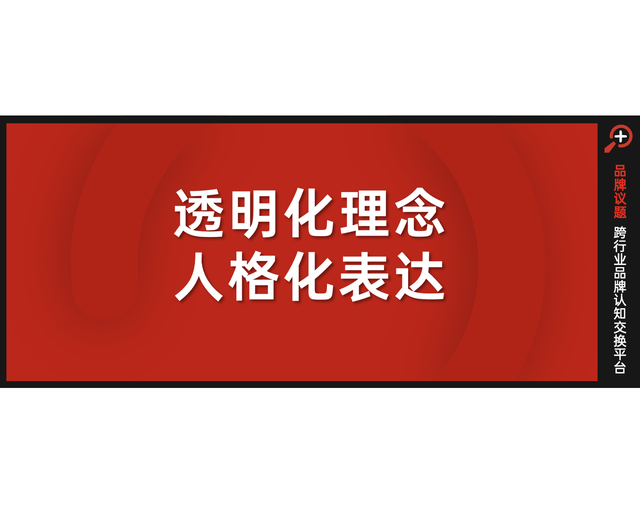 从讲好工厂故事,到打造信任资产,解密汤臣倍健创新叙事